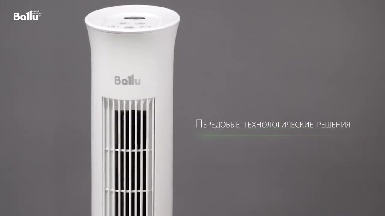 Вентилятор колонный Ballu BFT-110R — фото 1