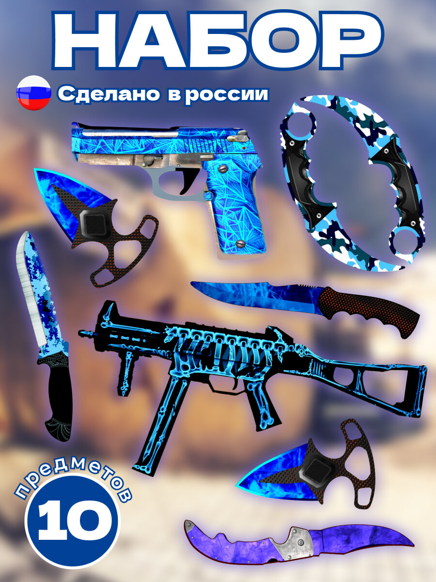 Игровой набор оружия MZR "Разборной", Автомат, пистолет резинкострел, 7 ножей, мишень. дерево/металл