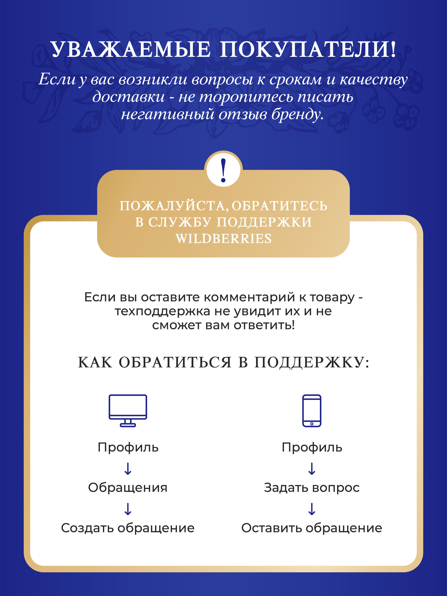 Картинки FitPARAD / Сахарозаменитель ФитПарад №8 дой-пак 250 г.