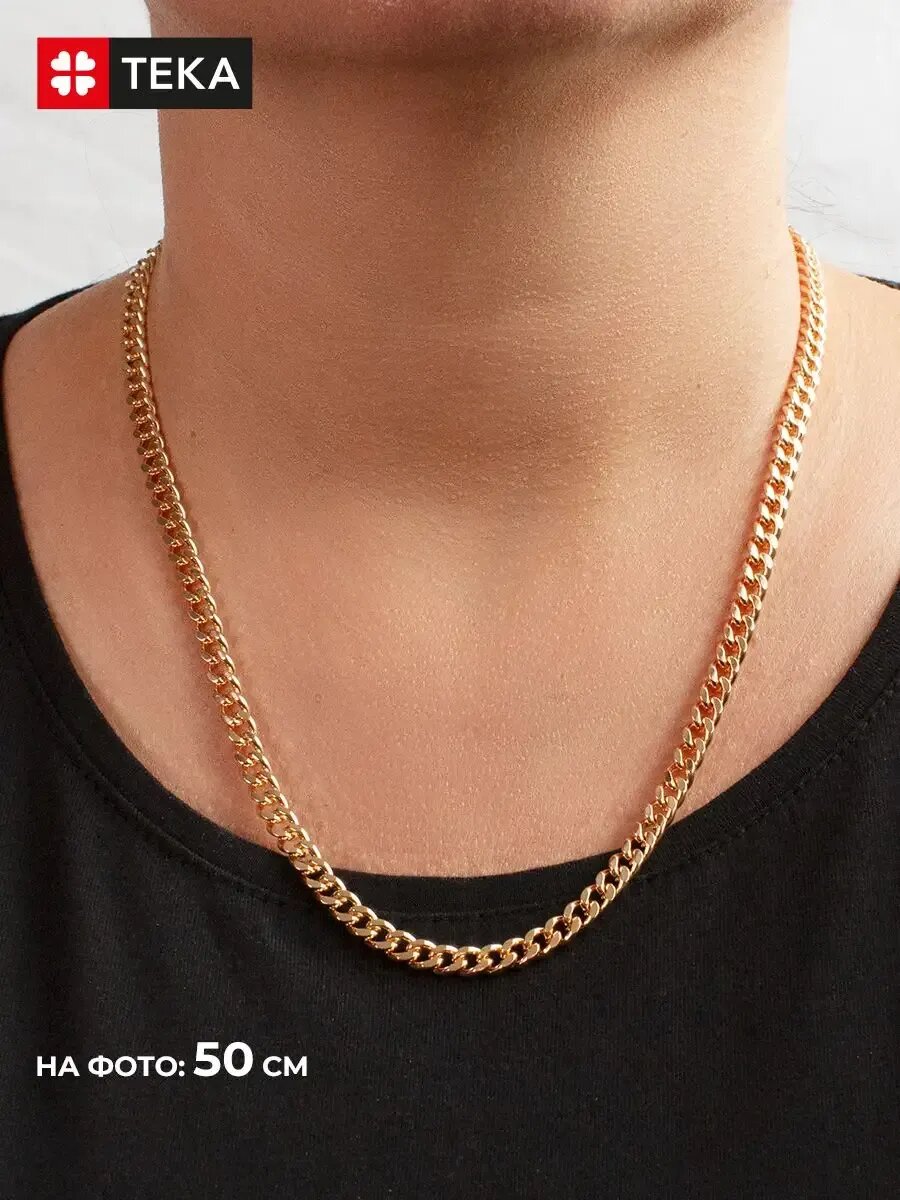 Цепь TEKA, длина 55 см, золотой — фото 1