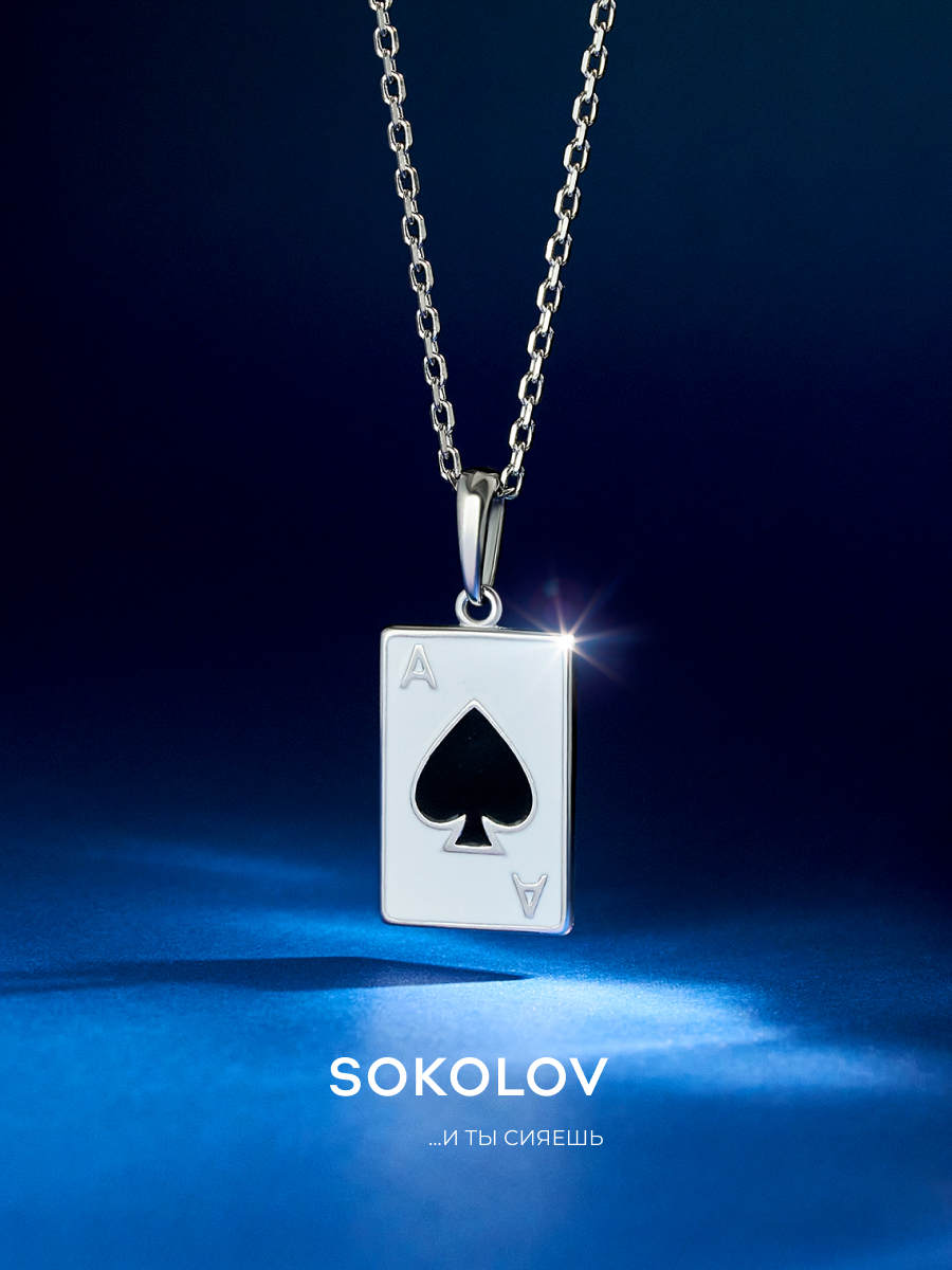Колье SOKOLOV 
