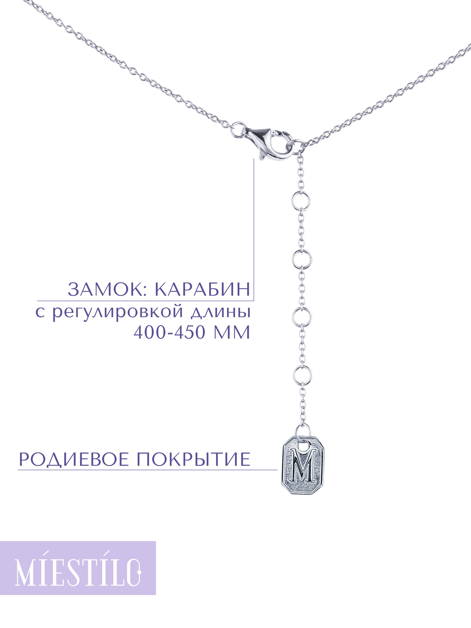 Колье MIESTILO, серебро, 925 проба, родирование, фианит, длина 45 см., серебристый — фото 1