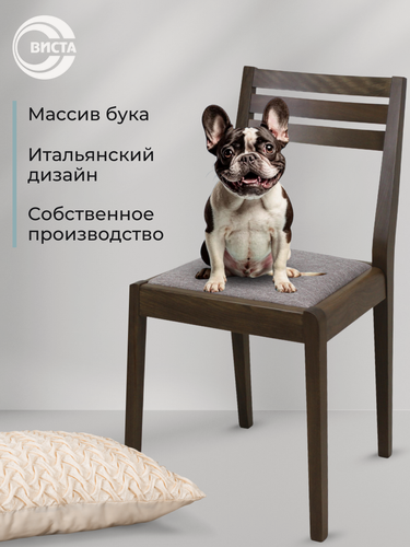 Изображение товара Стул деревянный из массива бука ВС/250 дуб олово, мягкое сиденье, виста