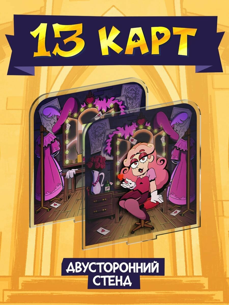 Акриловый Стенд Мафия 13 Карт: Джульетта (Официальная продукция) — фото 1