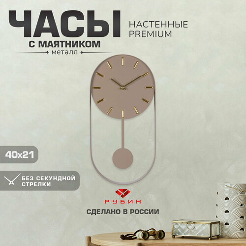 фото Часы настенные бесшумные с маятником рубин / металл / d 20см /