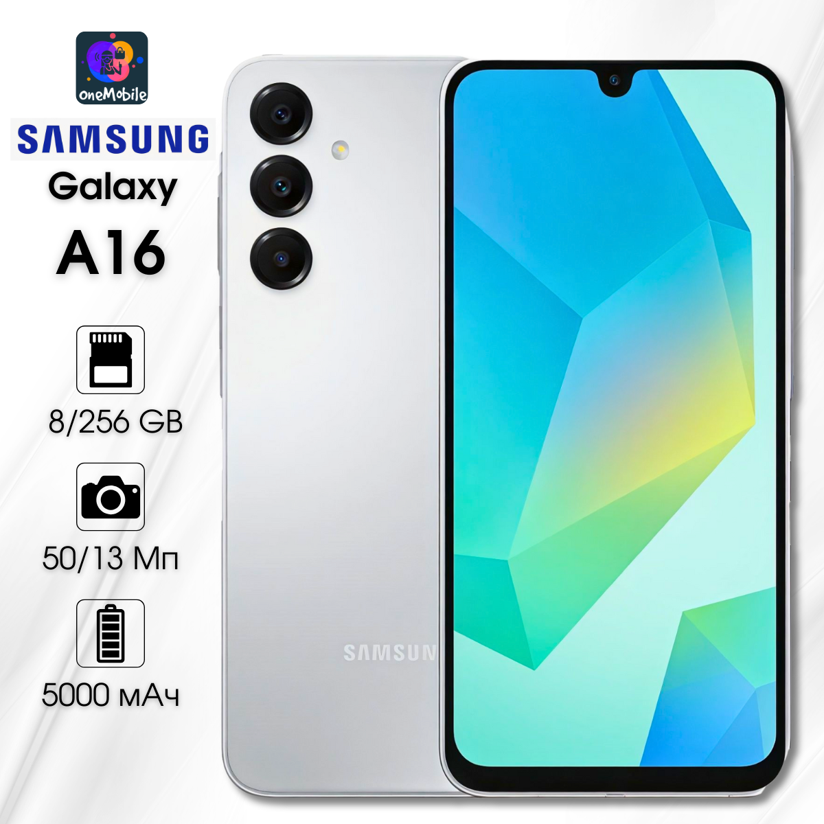 Смартфон Samsung Galaxy A16, 4G, 8/256 GB, Dual: 2 nano SIM, Gray