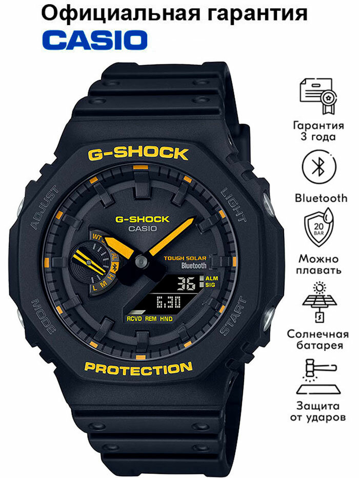 Наручные часы CASIO G-Shock