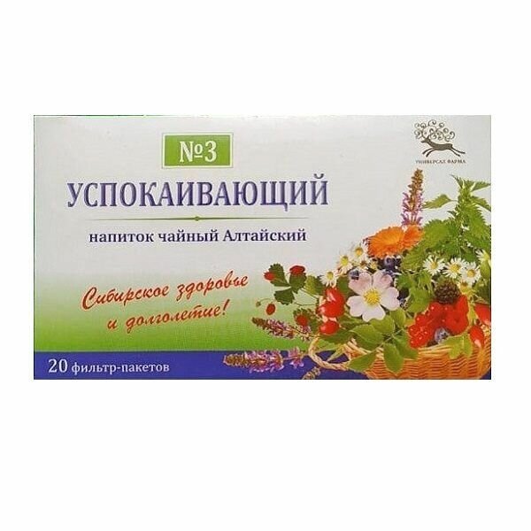 Фиточай Алтайский 3 успокаивающий 20 фпакетов УФарма