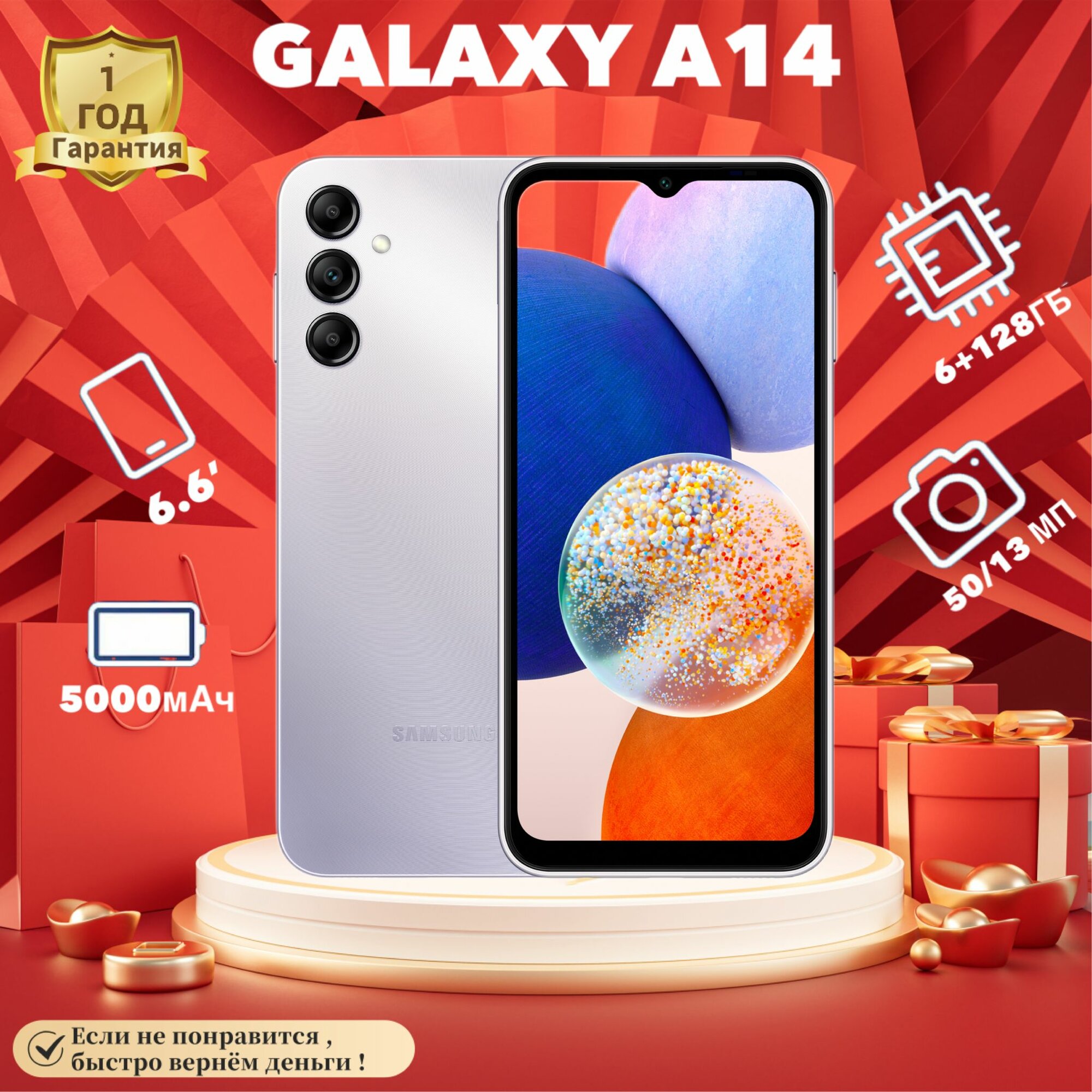 Samsung Смартфон Galaxy A14 Global 6/128 ГБ