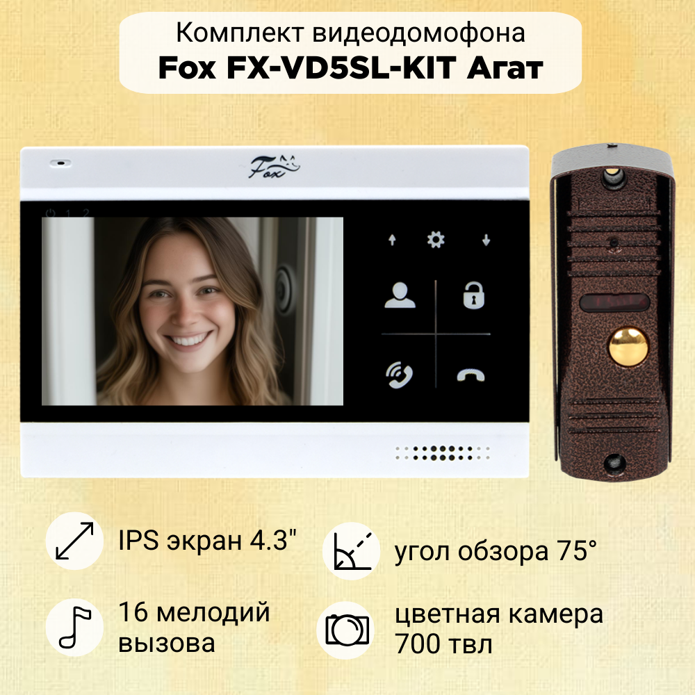Видеодомофон для квартиры или дома Fox FX-VD5SL-KIT (черный) монитор 4.3" с сенсорными кнопками и вызывная панель