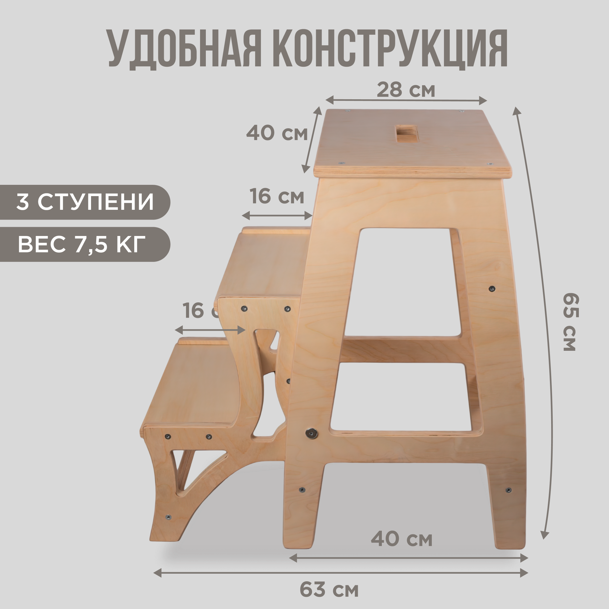 Деревянный барный стул-лестница для дома и дачи, табурет-стремянка, без шлифовки — фото 1