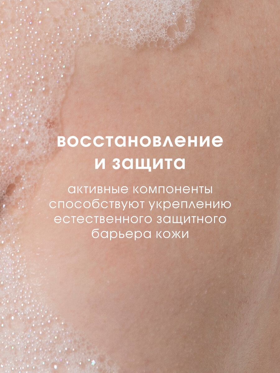Картинки Camomilla Blu Гель для интимной гигиены ACTIVE в период менструации, 300 мл