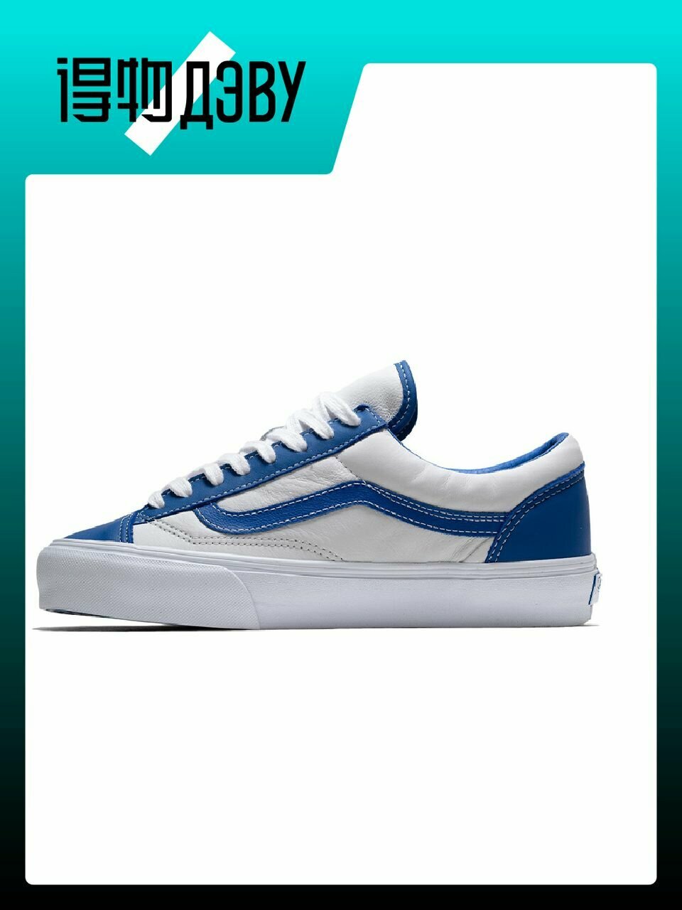 Кеды VANS Style 36, размер EU 42.5 стопа (27.5CM)