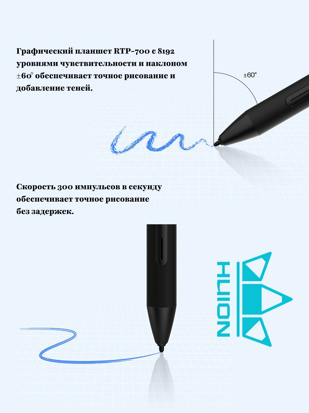 Графический планшет Huion Inspiroy RTP-700, 5080 lpi, черный — фото 1