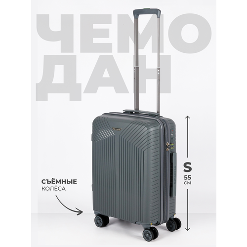 Чемодан MIRONPAN 52 л размер S серый 13905₽