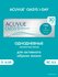 Контактные линзы ACUVUE OASYS 1-DAY with HydraLuxe 30 штук -6.50,...