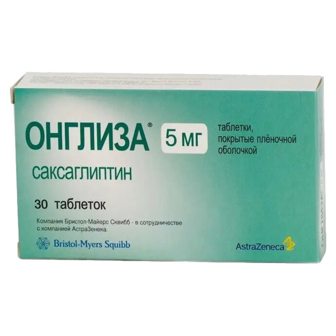 Онглиза таблетки покрыт плен об 5 мг 30 шт