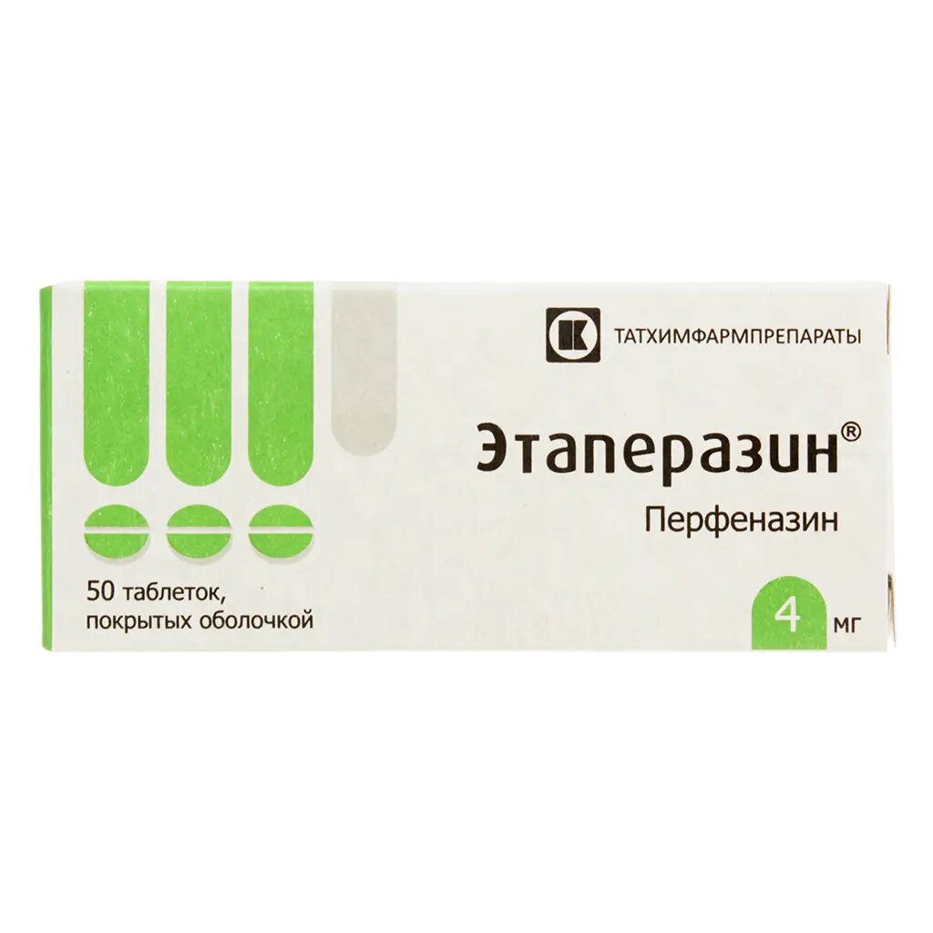 Этаперазин таблетки покрыт. об. 4 мг 50 шт