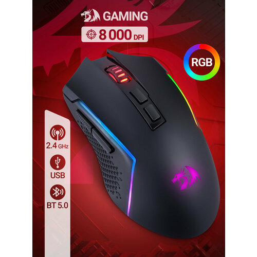 фото Игровая мышь беспроводная redragon trident