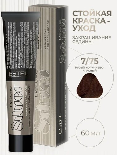 Изображение товара ESTEL PROFESSIONAL Краска DE LUXE для окрашивания седых волос SILVER, 7/75 русый коричнево-красный, 60 мл