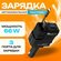 Автомобильное зарядное устройство в прикуриватель 4 в 1 Charging ...