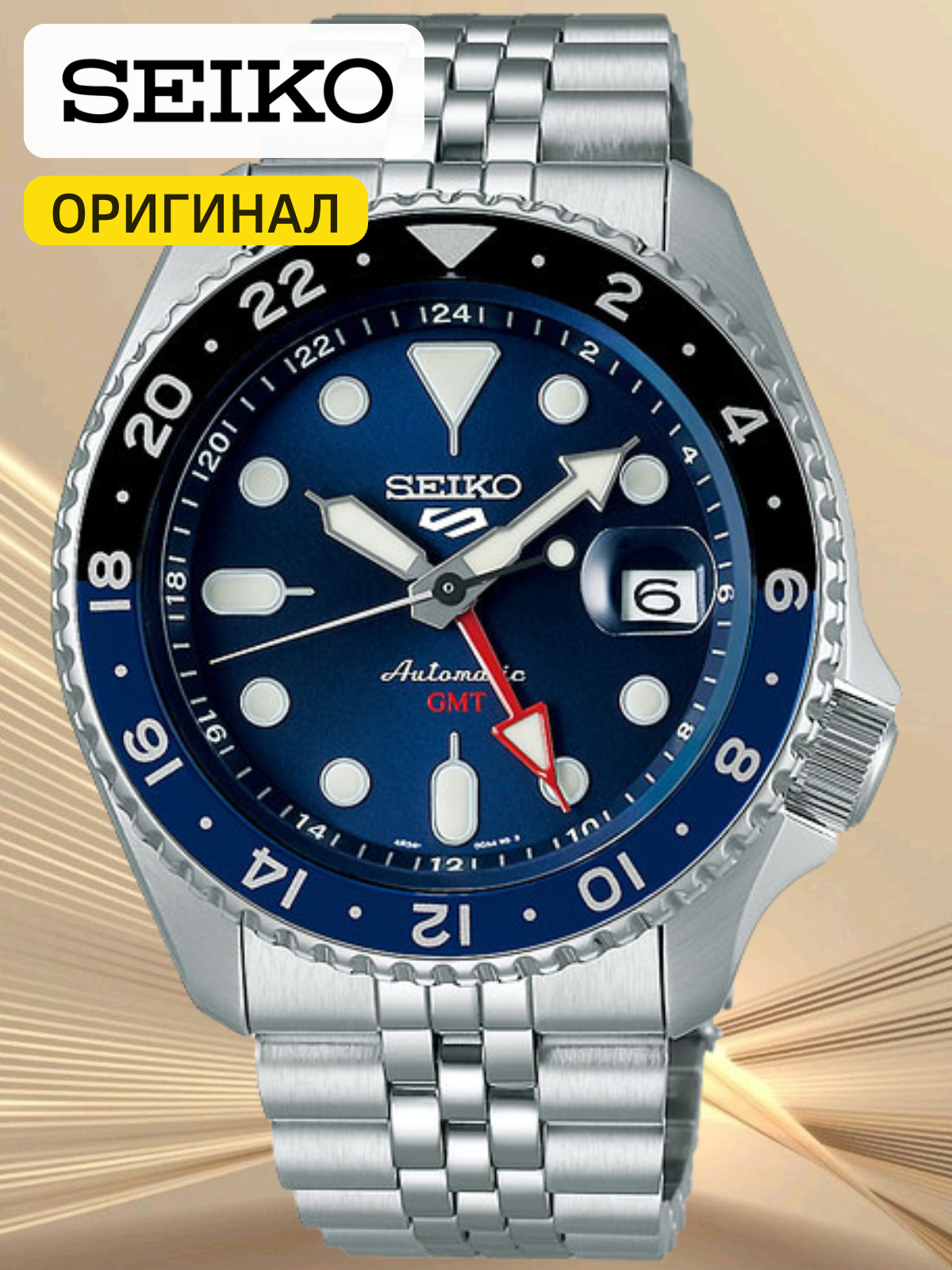 Наручные часы SEIKO, синий, серебряный