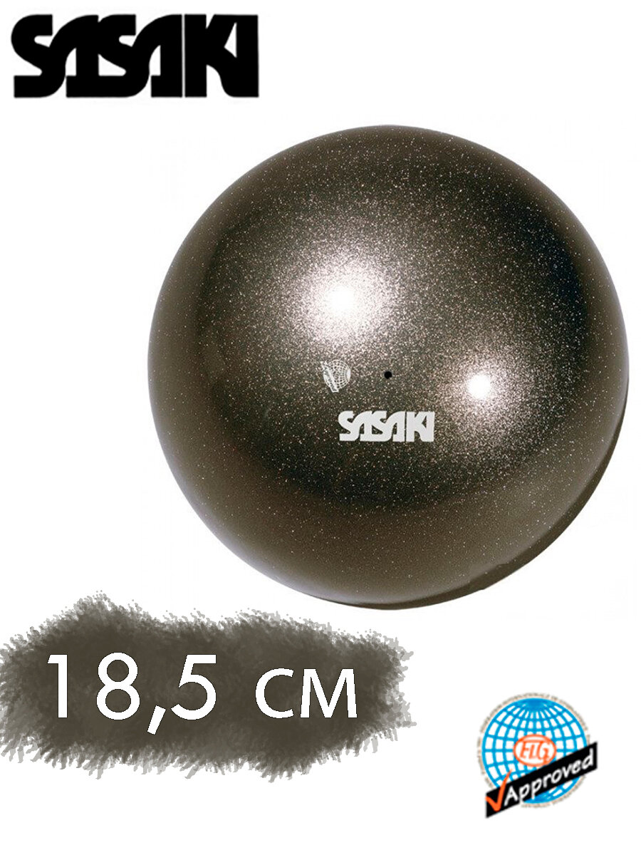 Мяч SASAKI M-207М 18,5см. GMB (Черный камень)