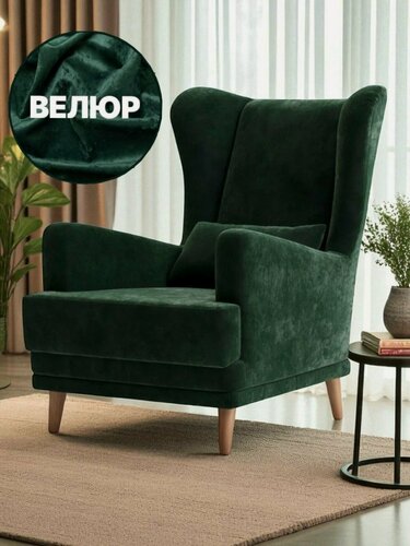 Изображение товара Кресло Оскар мягкое для отдыха дома, на ножках, велюр Crush 18