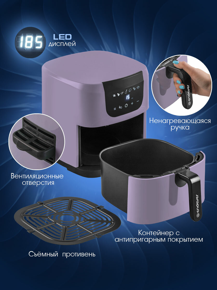 Аэрогриль электрический ENDEVER AF-127, компактный и с книгой рецептов — фото 1