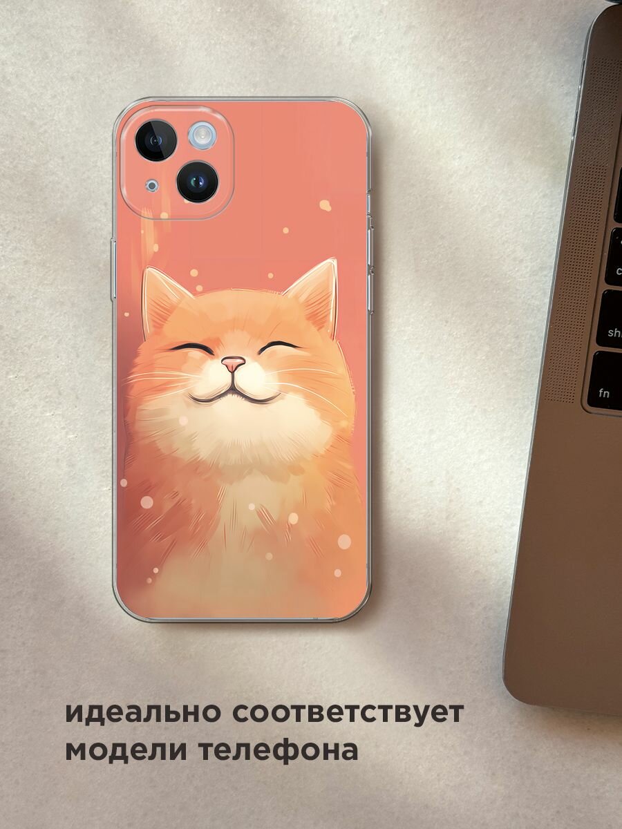 Чехол на Apple iPhone 14 Plus / Айфон 14 Плюс с принтом "Довольный рыжий котик" — фото 1