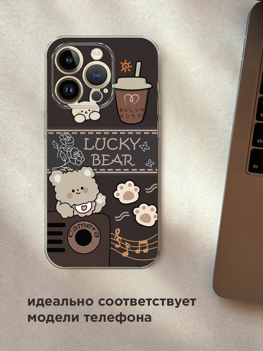 Чехол на Apple iPhone 14 Pro Max / Айфон 14 Про Макс с принтом "Lucky bear coffee 1" — фото 1