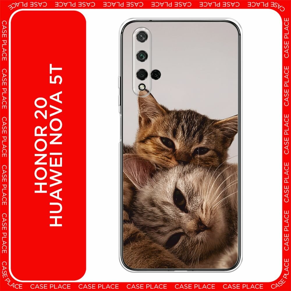 Чехол на Honor 20/Huawei Nova 5T / Хонор 20/Хуавей Нова 5Т с принтом "Нежные котята - 14 февраля"