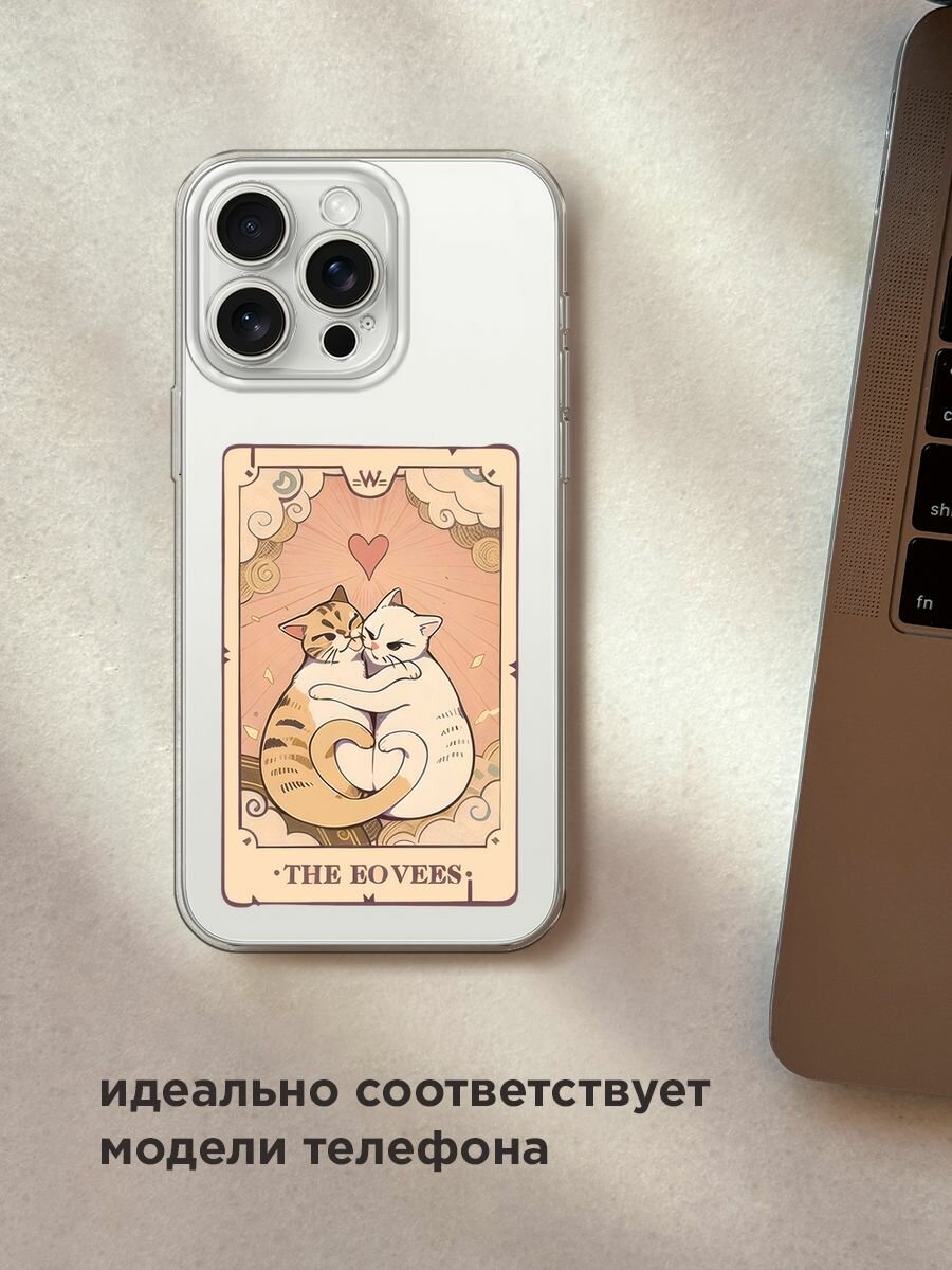 Чехол на Apple iPhone 15 Pro Max / Айфон 15 Про Макс с принтом "The lovers cats 2 - 14 февраля", прозрачный — фото 1