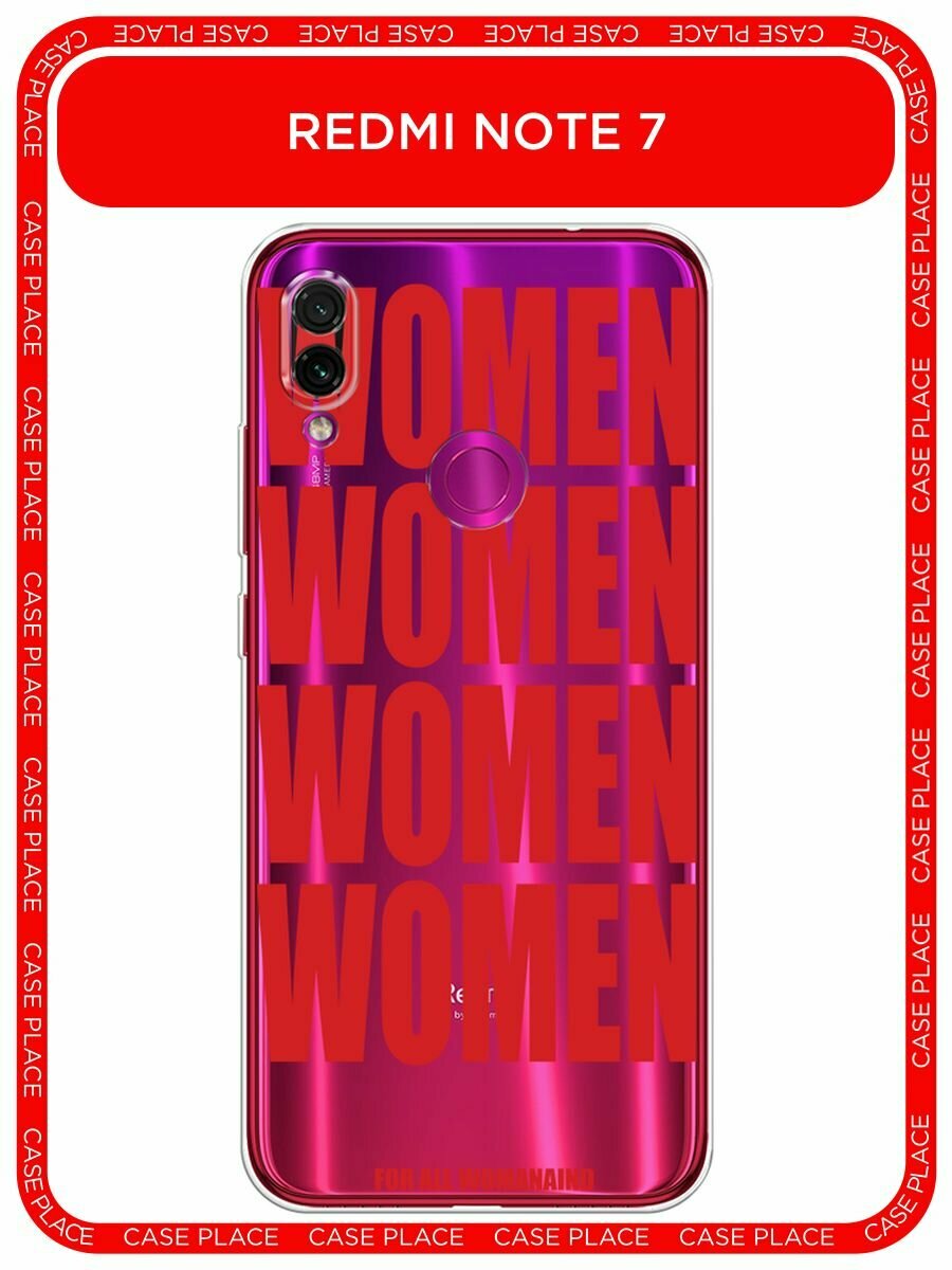 Чехол на Xiaomi Redmi Note 7 / Сяоми Редми Нот 7 с принтом "WOMEN", прозрачный