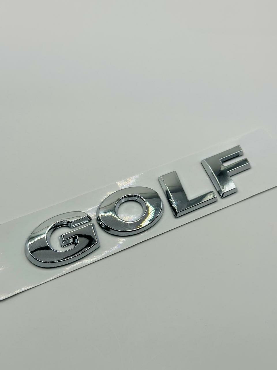 Шильдик наклейка GOLF Хром 12см