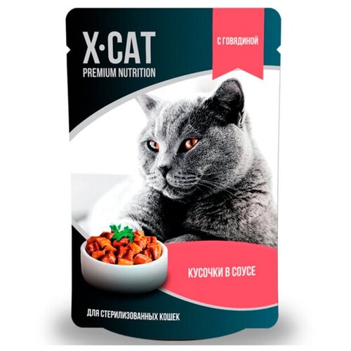 X-CAT для взрослых кастрированных котов и стерилизованных кошек с говядиной в соусе (85 гр)
