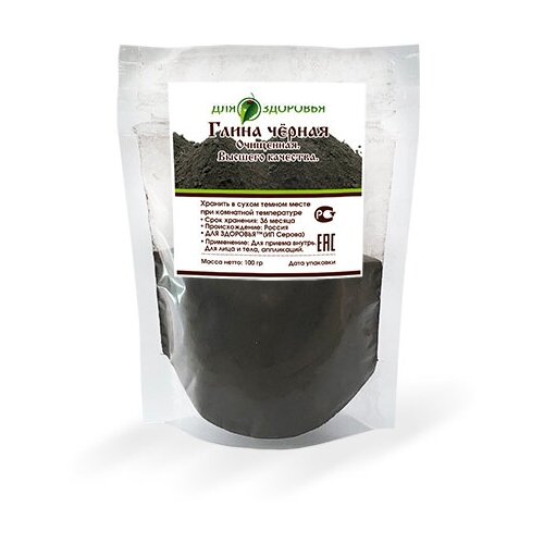 Глина черная 100 г