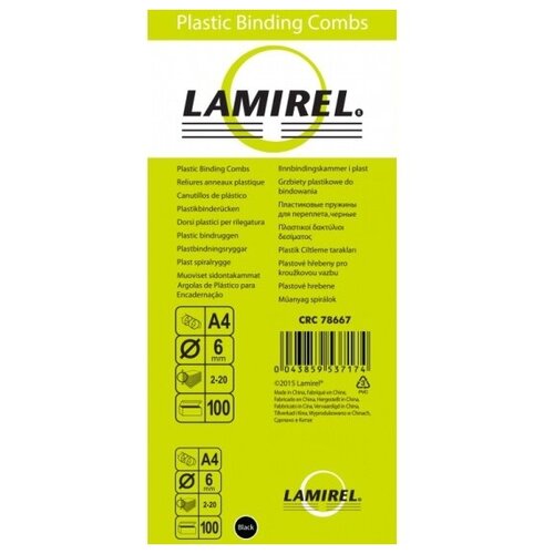 Пружины Lamirel LA-78667 .