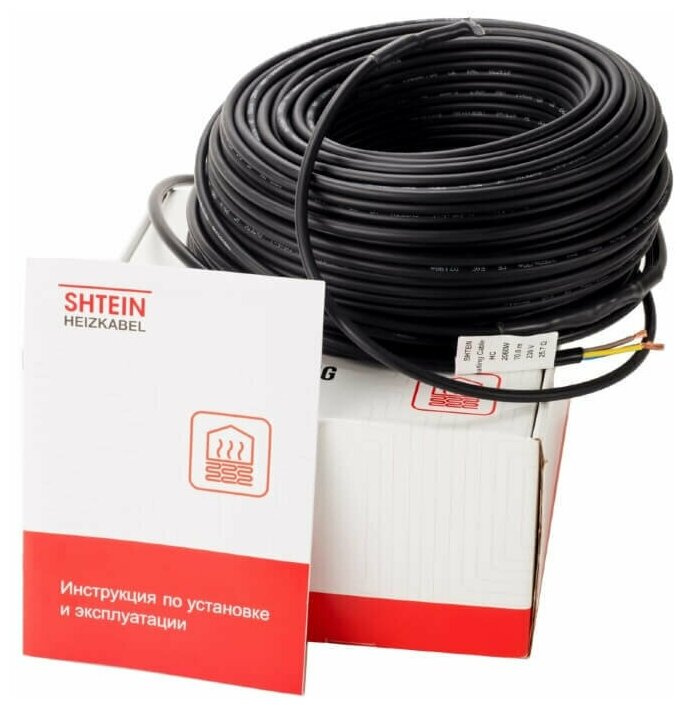 Нагревательный кабель Shtein Heizkabel HC 30 (2930 Вт, 95 пм)