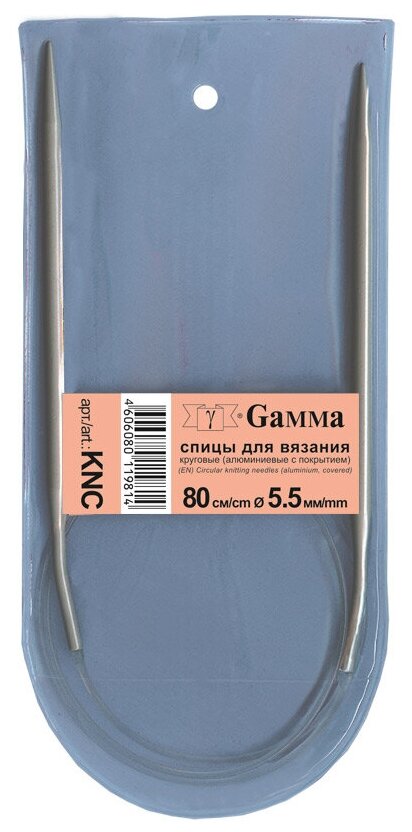 Спицы GAMMA круговые KNC алюминий d 5.5 мм 80 см 1 шт с покрытием
