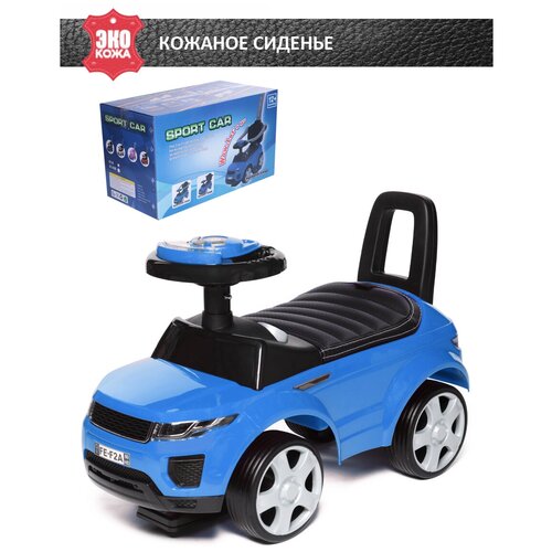 Каталка-толокар Babycare Sport Car с резиновыми колесами и кожаным сиденьем (613W), синий каталка толокар babycare strong с кожаным сиденьем 634 белый