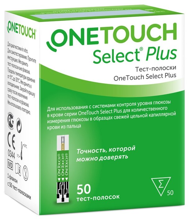 OneTouch Select Plus (УанТач Селект Плюс) Тест-полоски №50, срок годности 12.2024 год.