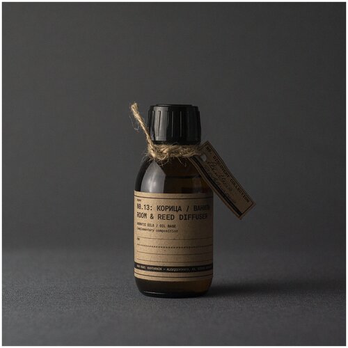 Ароматический диффузор для дома KUSTARNIK, 100 мл, аромат корица / ваниль