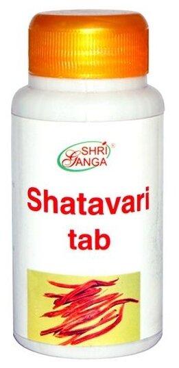 Таблетки Shri Ganga Shatavari