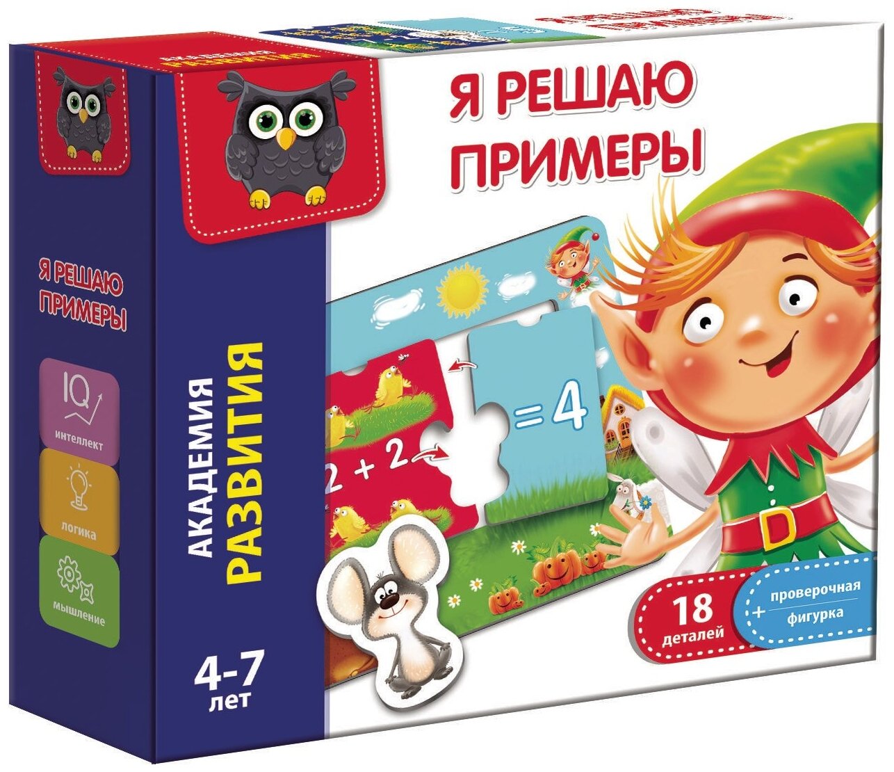 Vladi Toys Игра развивающая "Я решаю примеры", арт. VT5202-02