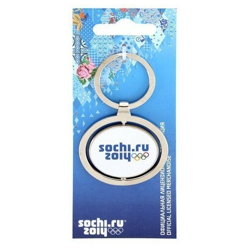 Брелок Sochi 2014