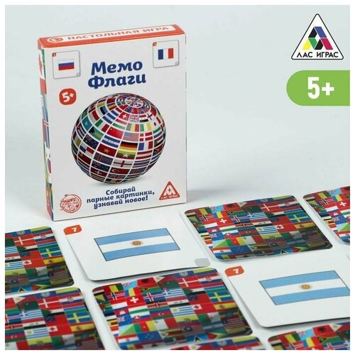 Настольная игра Мемо Флаги, 50 карточек