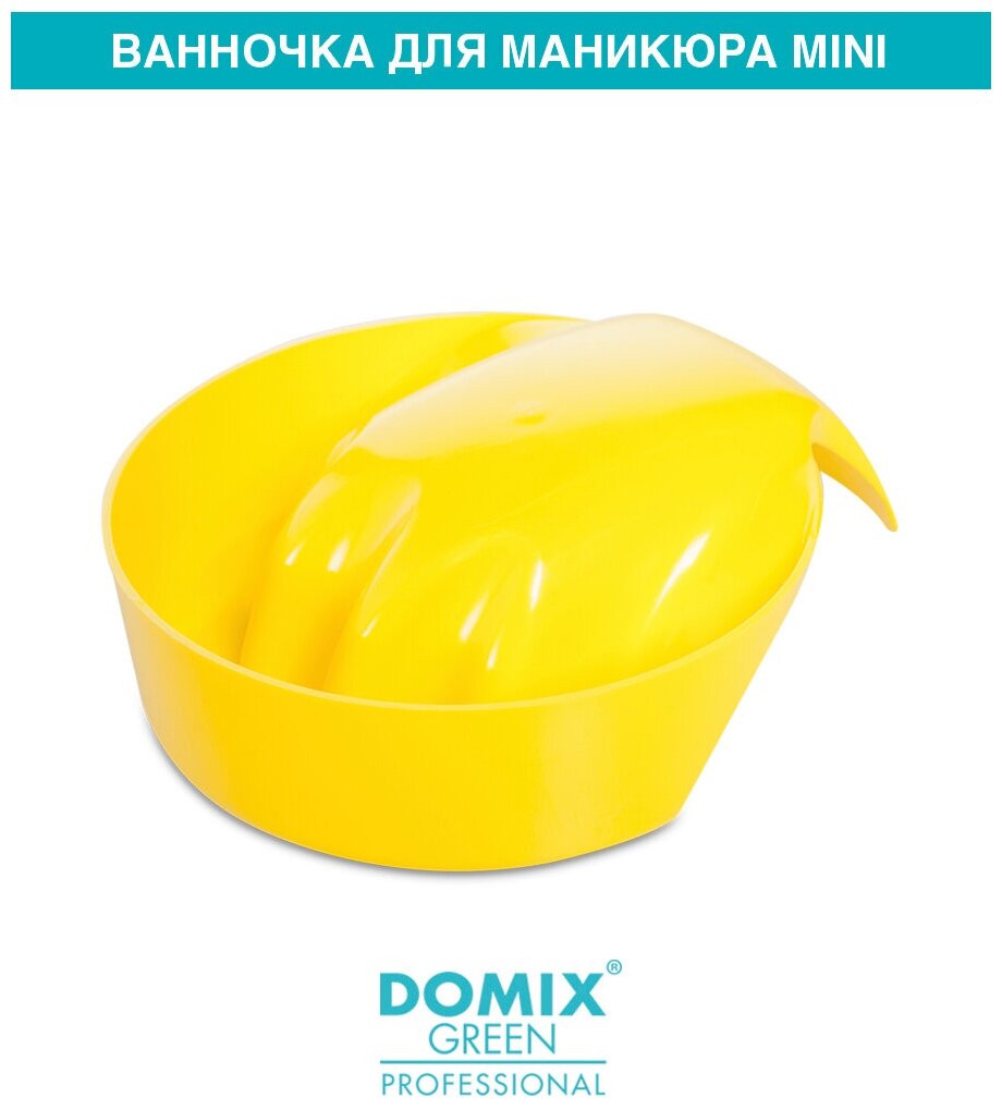 Ванночка для маникюра mini DOMIX