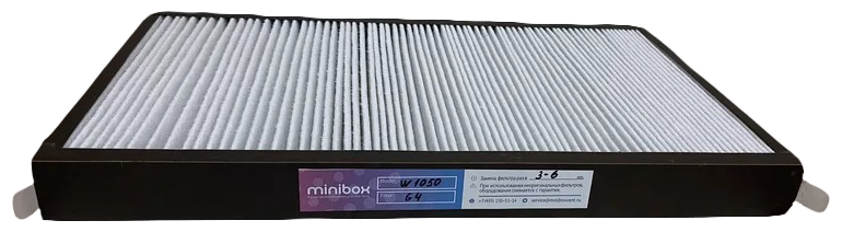 Фильтр пылевой G4 для Minibox W-1050