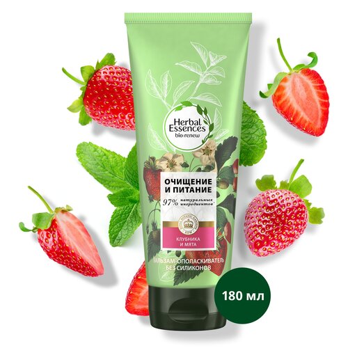 Herbal Essences Бальзам-ополаскиватель Белая клубника и Сладкая мята для питания волос / Хербал Эсенсес / 180мл